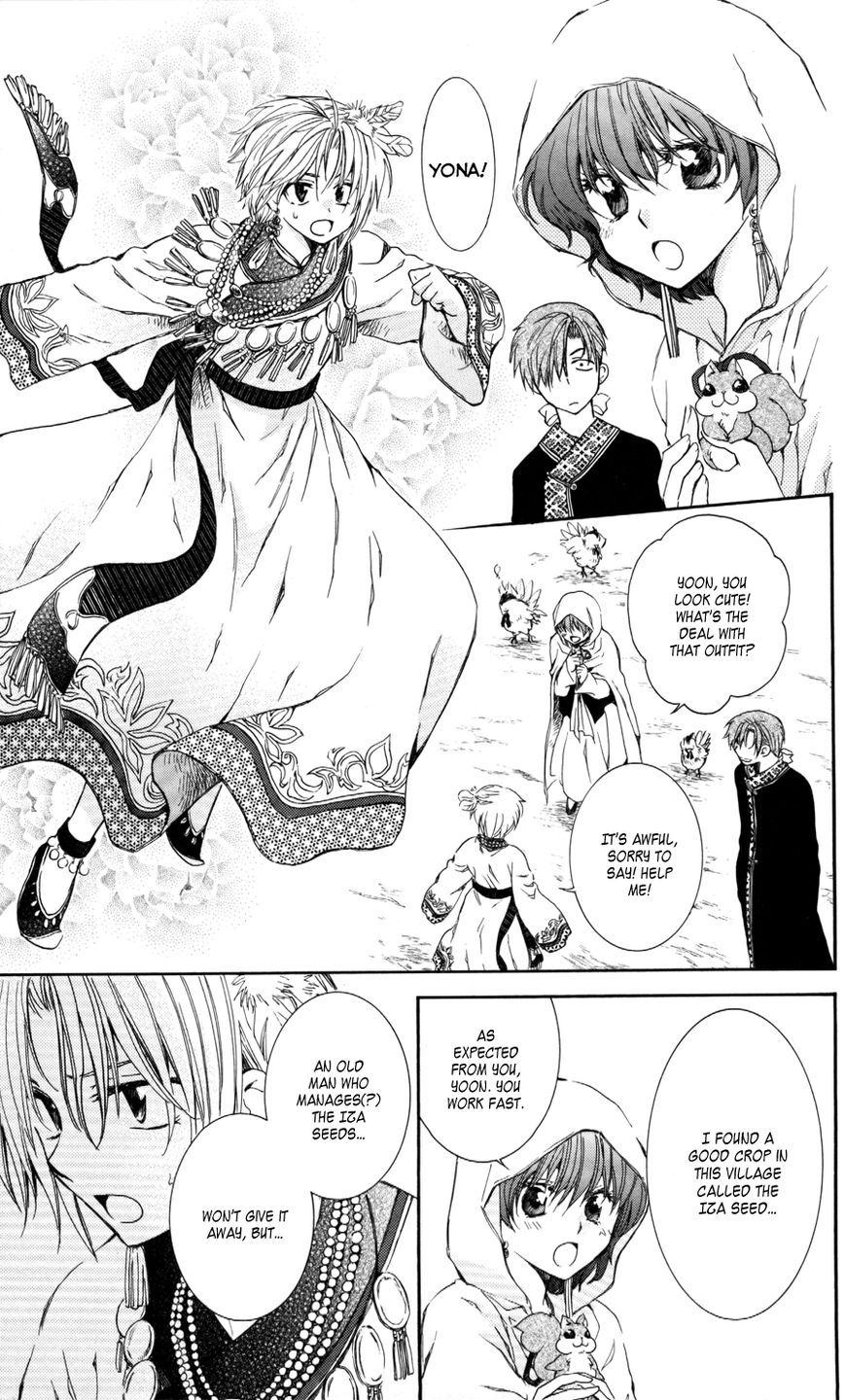 Read Akatsuki no Yona EN Manga Online