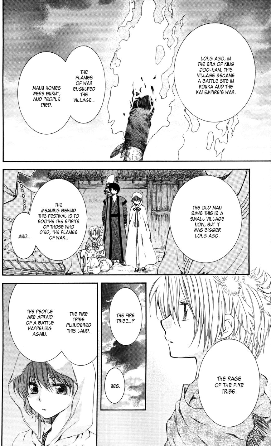 Read Akatsuki no Yona EN Manga Online