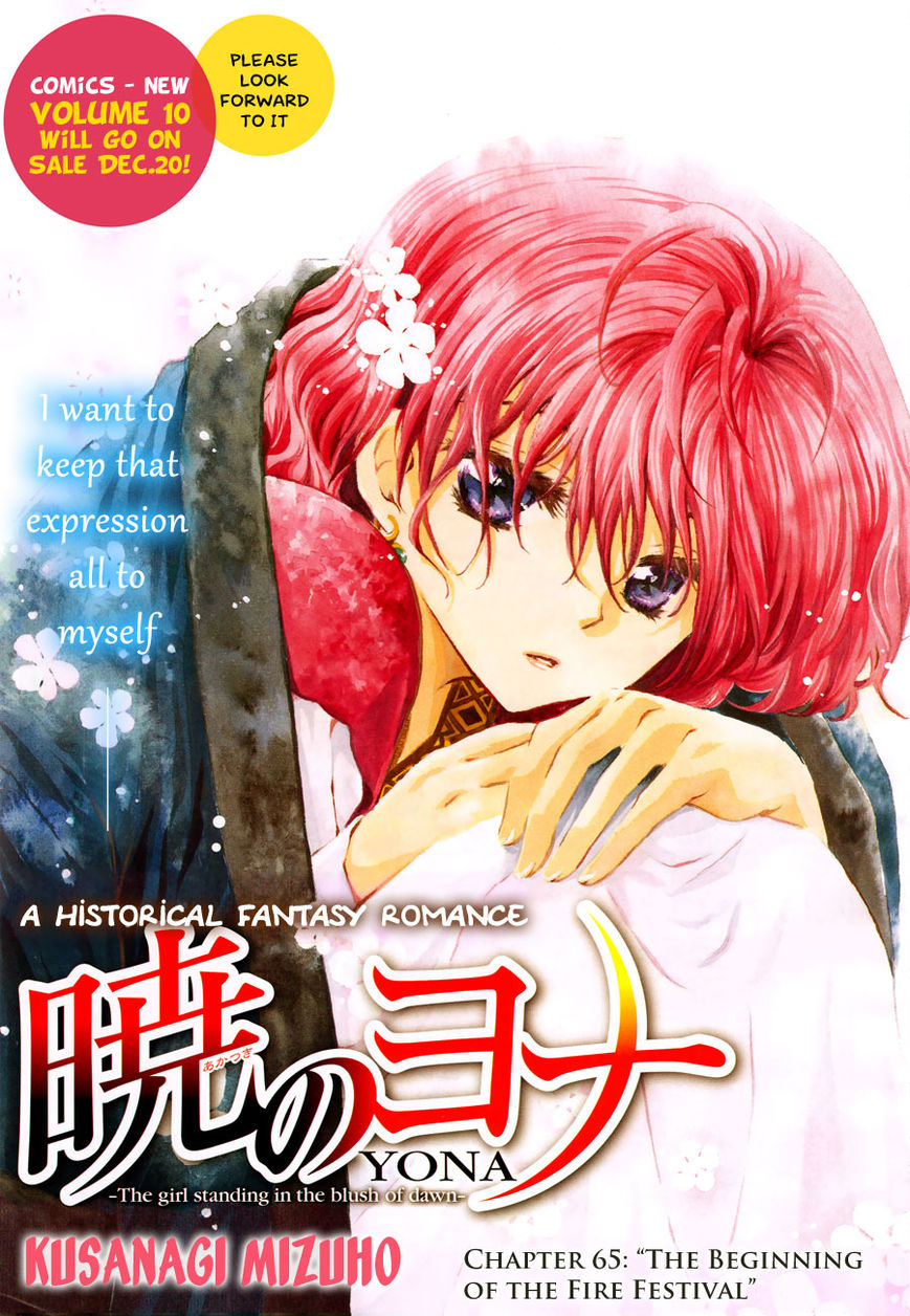Read Akatsuki no Yona EN Manga Online