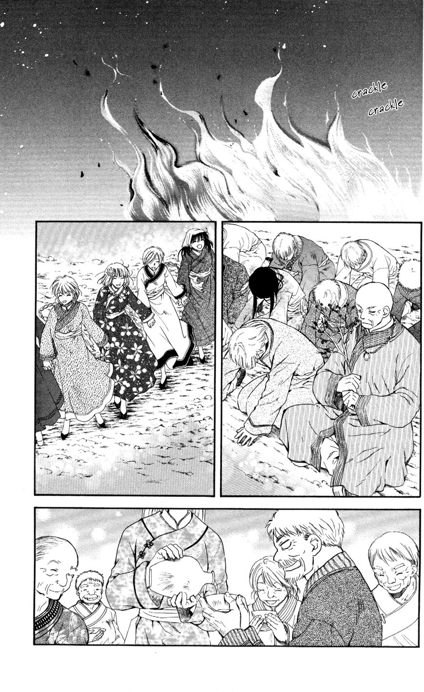Read Akatsuki no Yona EN Manga Online