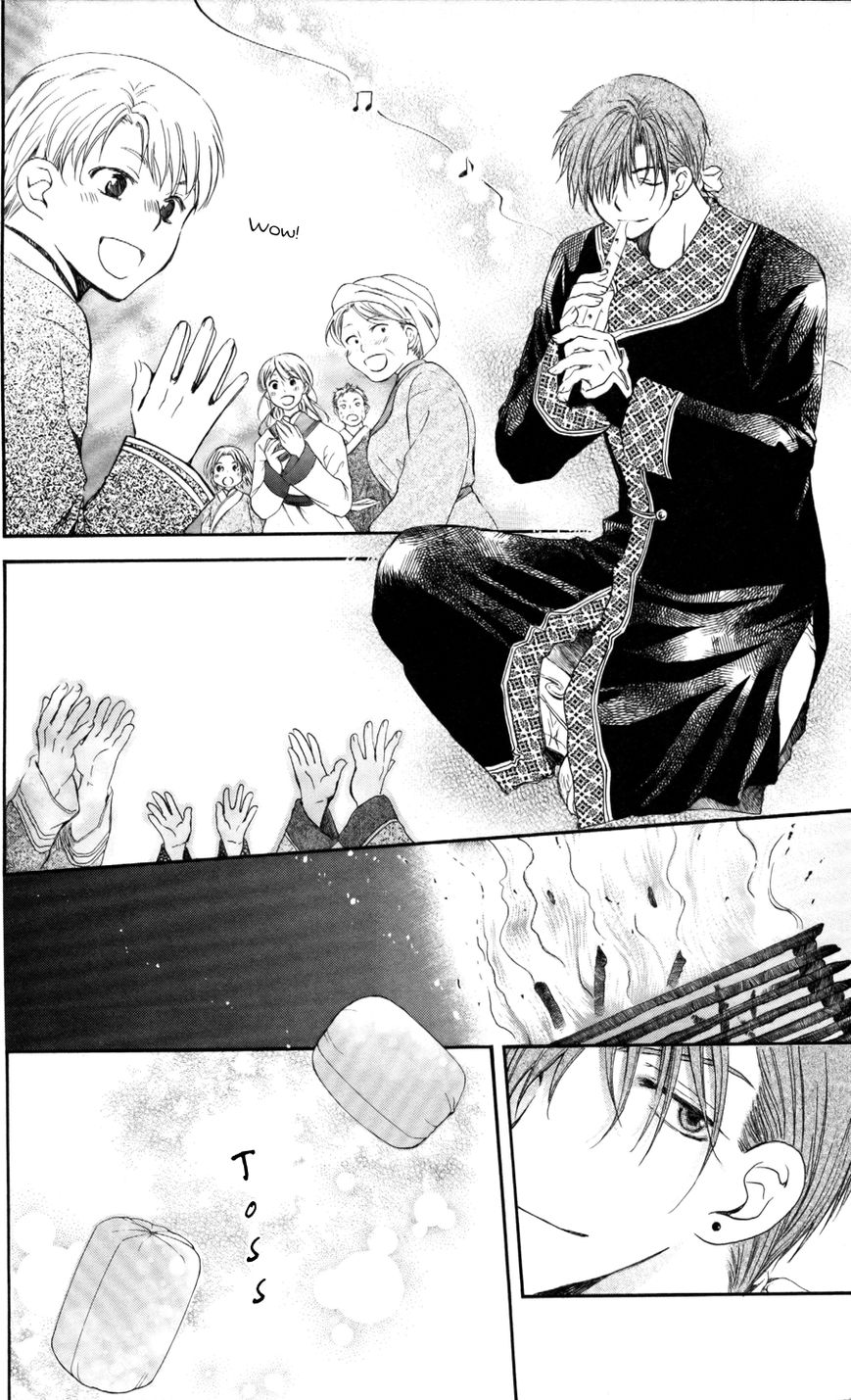 Read Akatsuki no Yona EN Manga Online