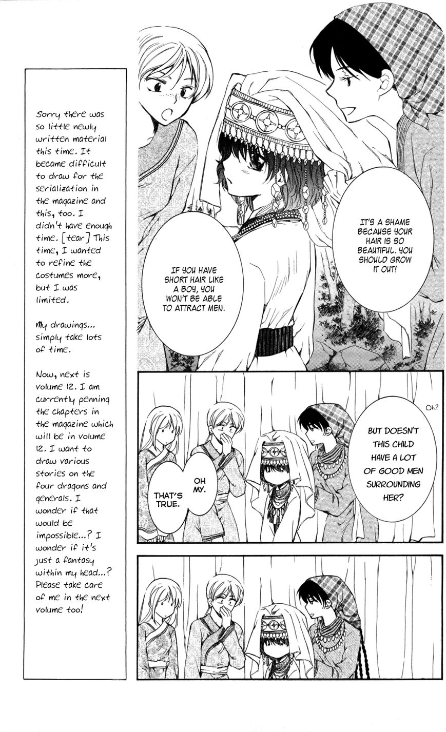 Read Akatsuki no Yona EN Manga Online