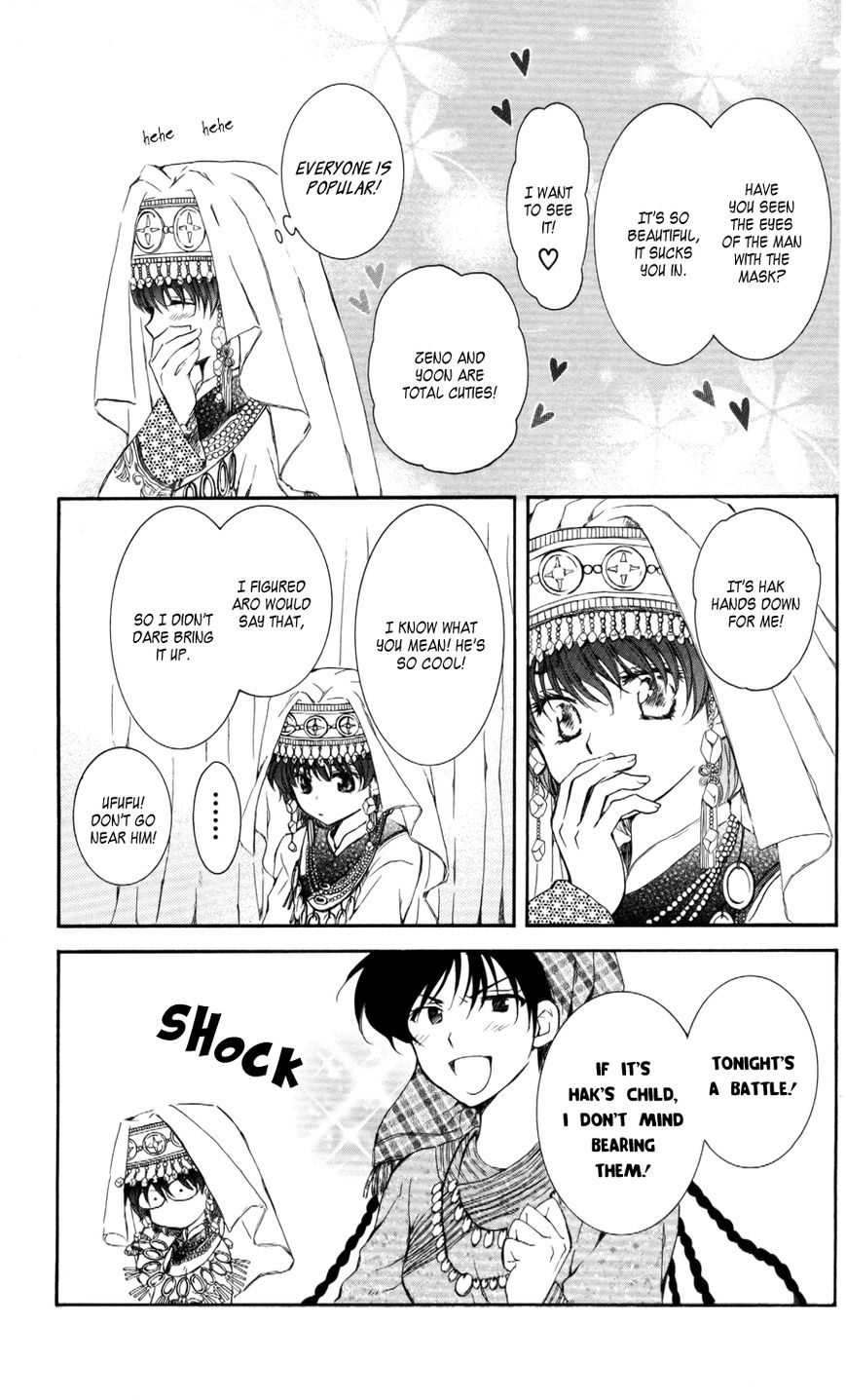 Read Akatsuki no Yona EN Manga Online
