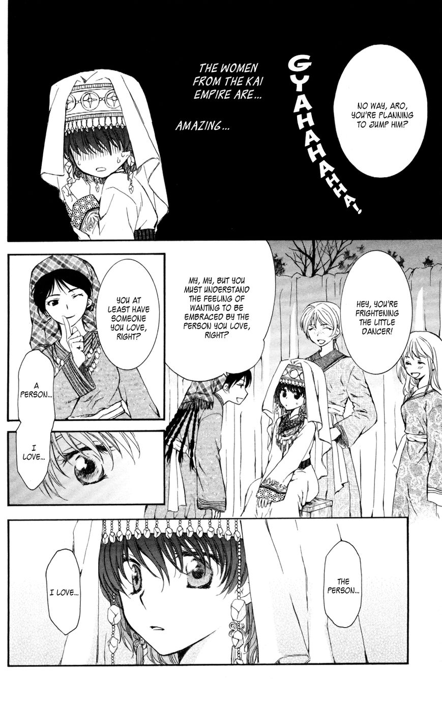 Read Akatsuki no Yona EN Manga Online