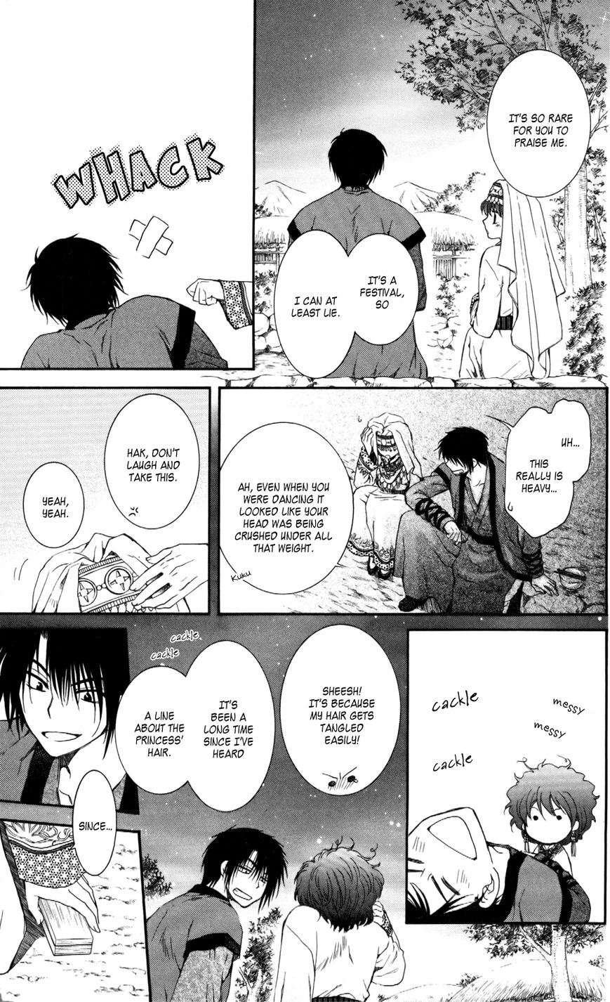 Read Akatsuki no Yona EN Manga Online