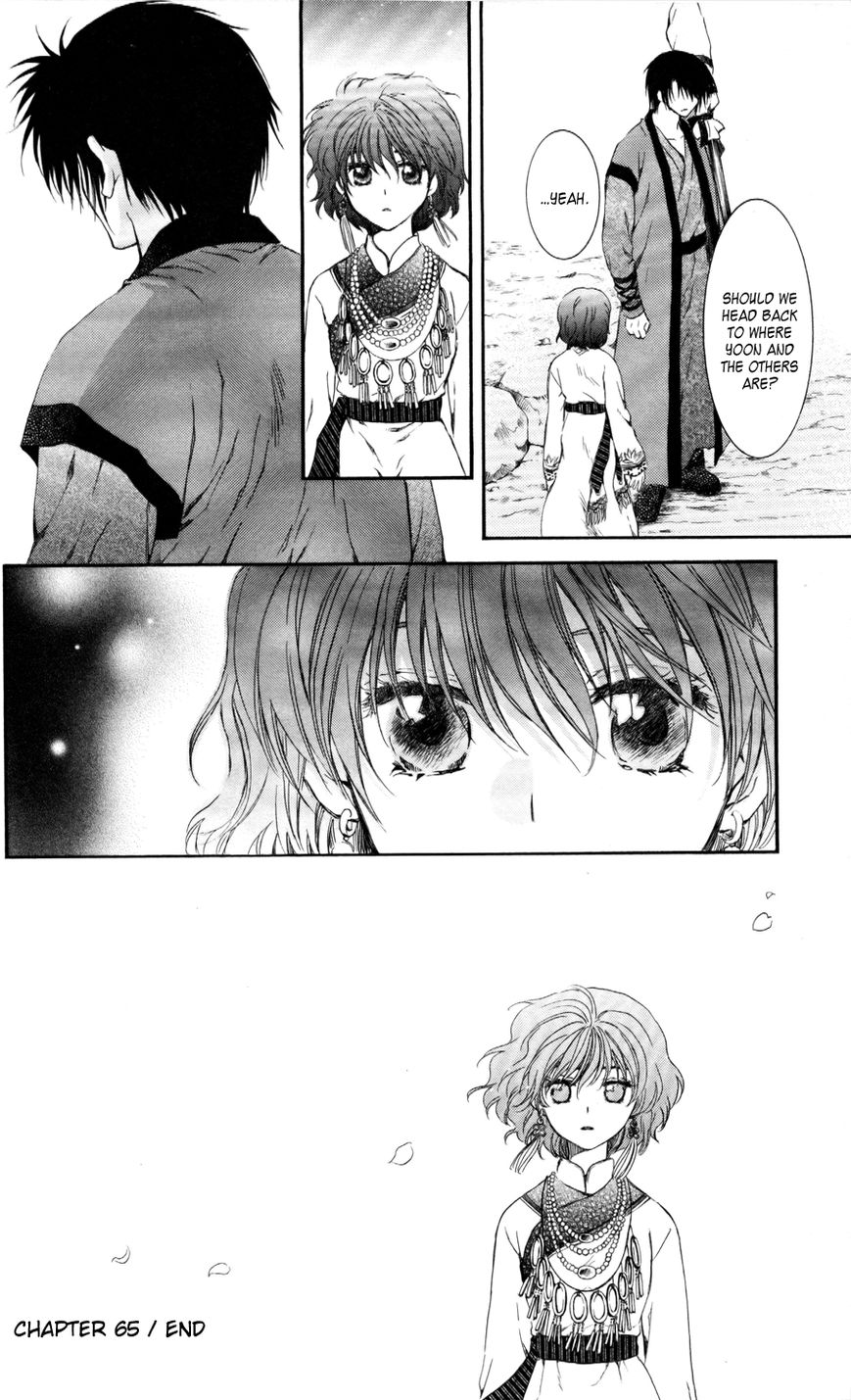 Read Akatsuki no Yona EN Manga Online