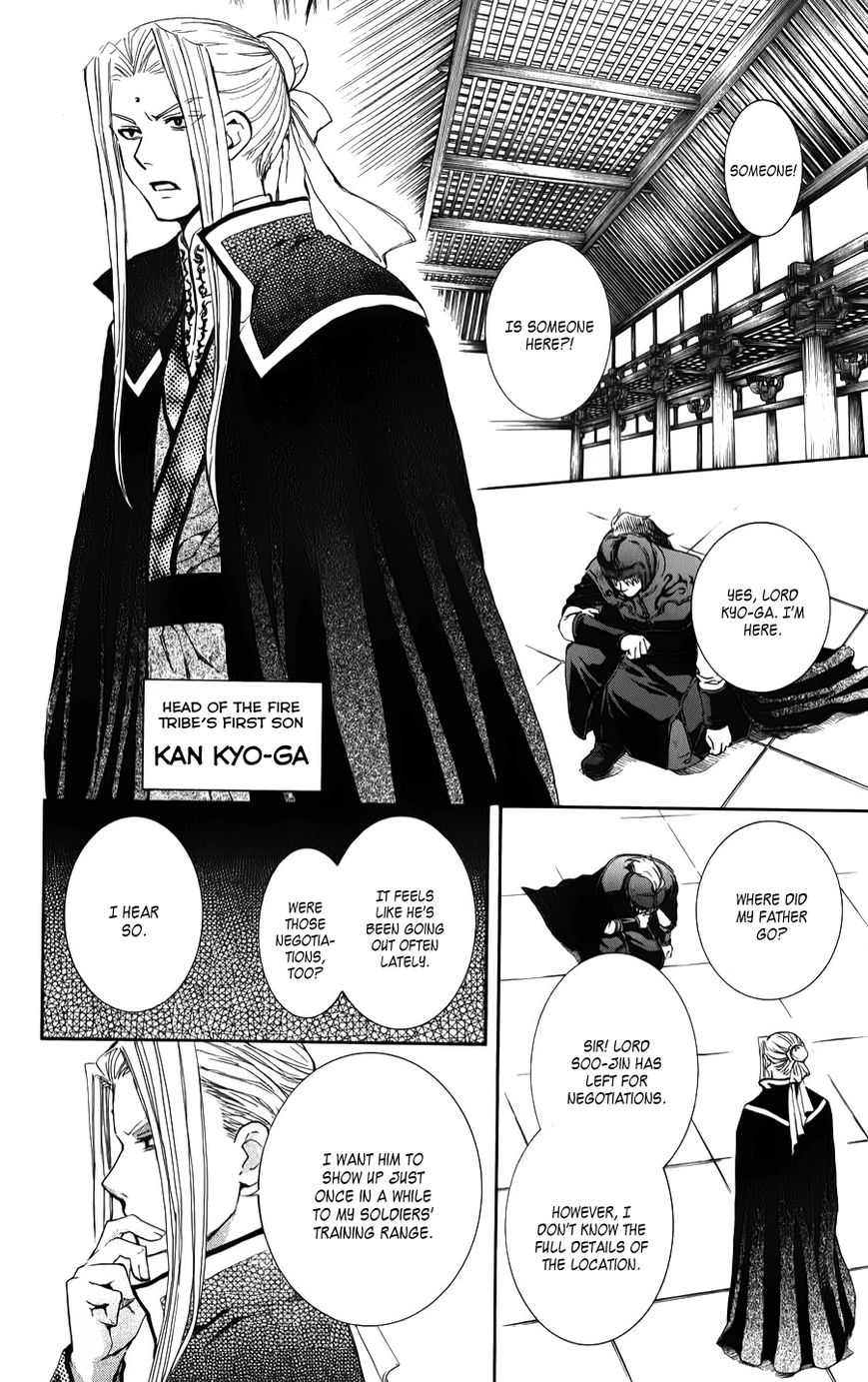 Read Akatsuki no Yona EN Manga Online