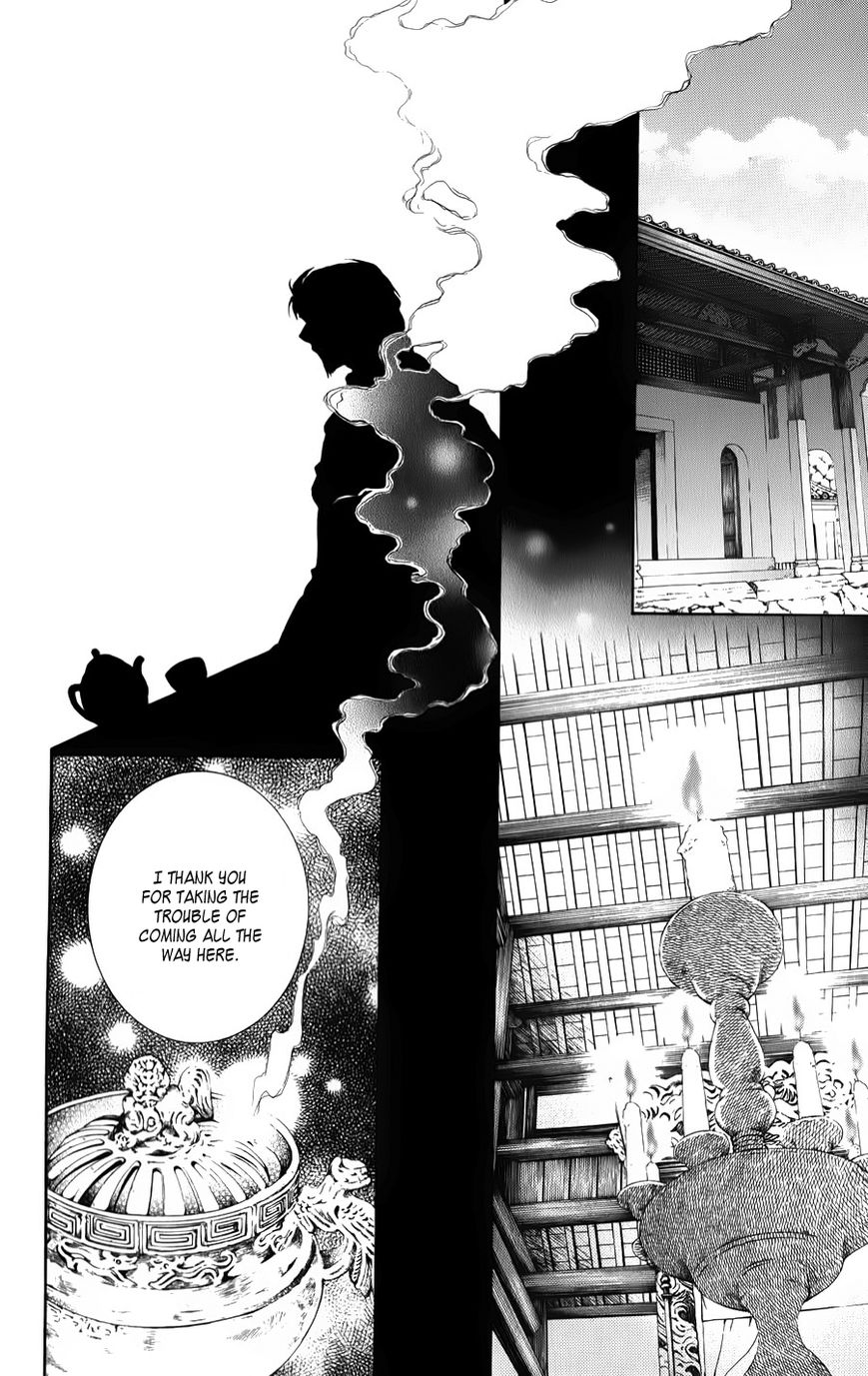 Read Akatsuki no Yona EN Manga Online
