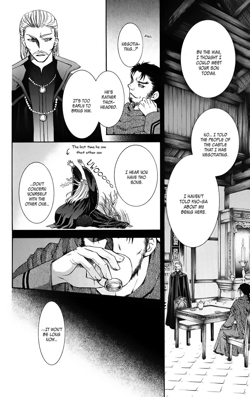 Read Akatsuki no Yona EN Manga Online