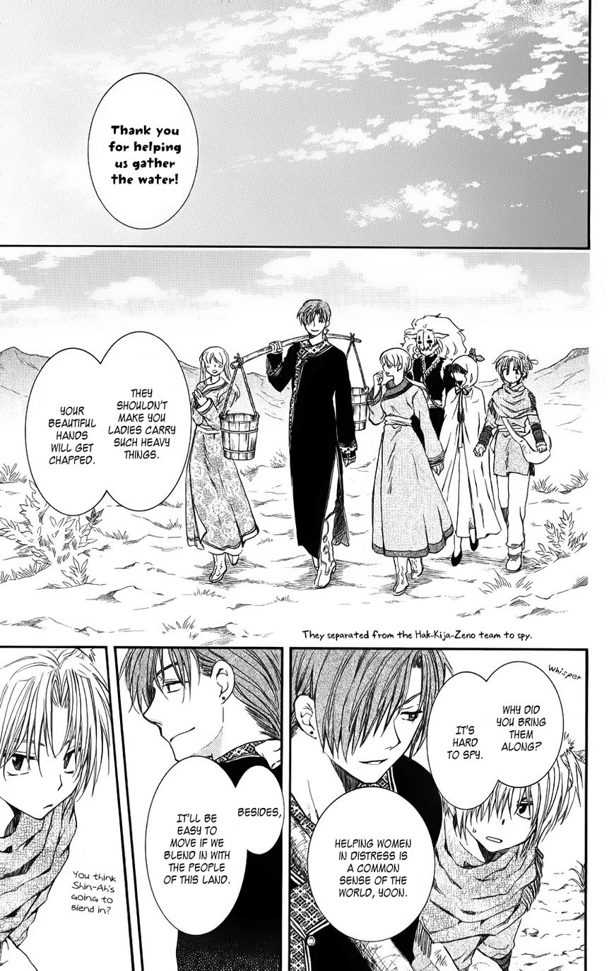 Read Akatsuki no Yona EN Manga Online