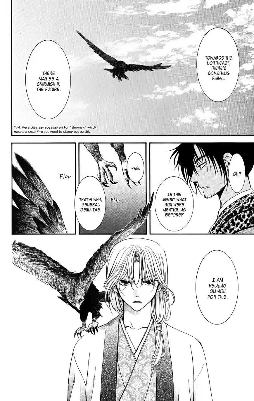Read Akatsuki no Yona EN Manga Online
