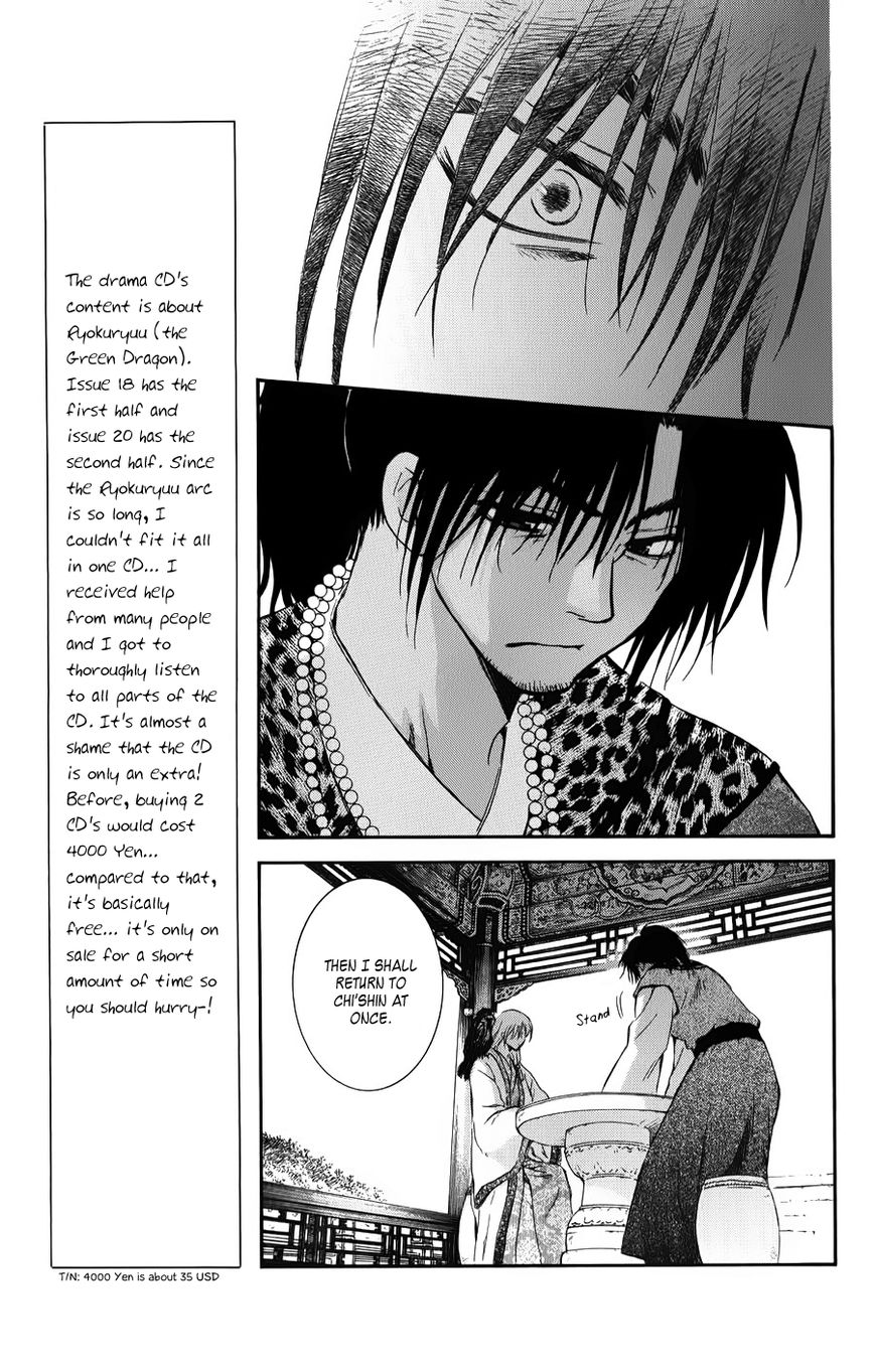Read Akatsuki no Yona EN Manga Online