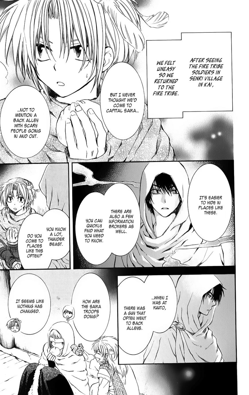 Read Akatsuki no Yona EN Manga Online