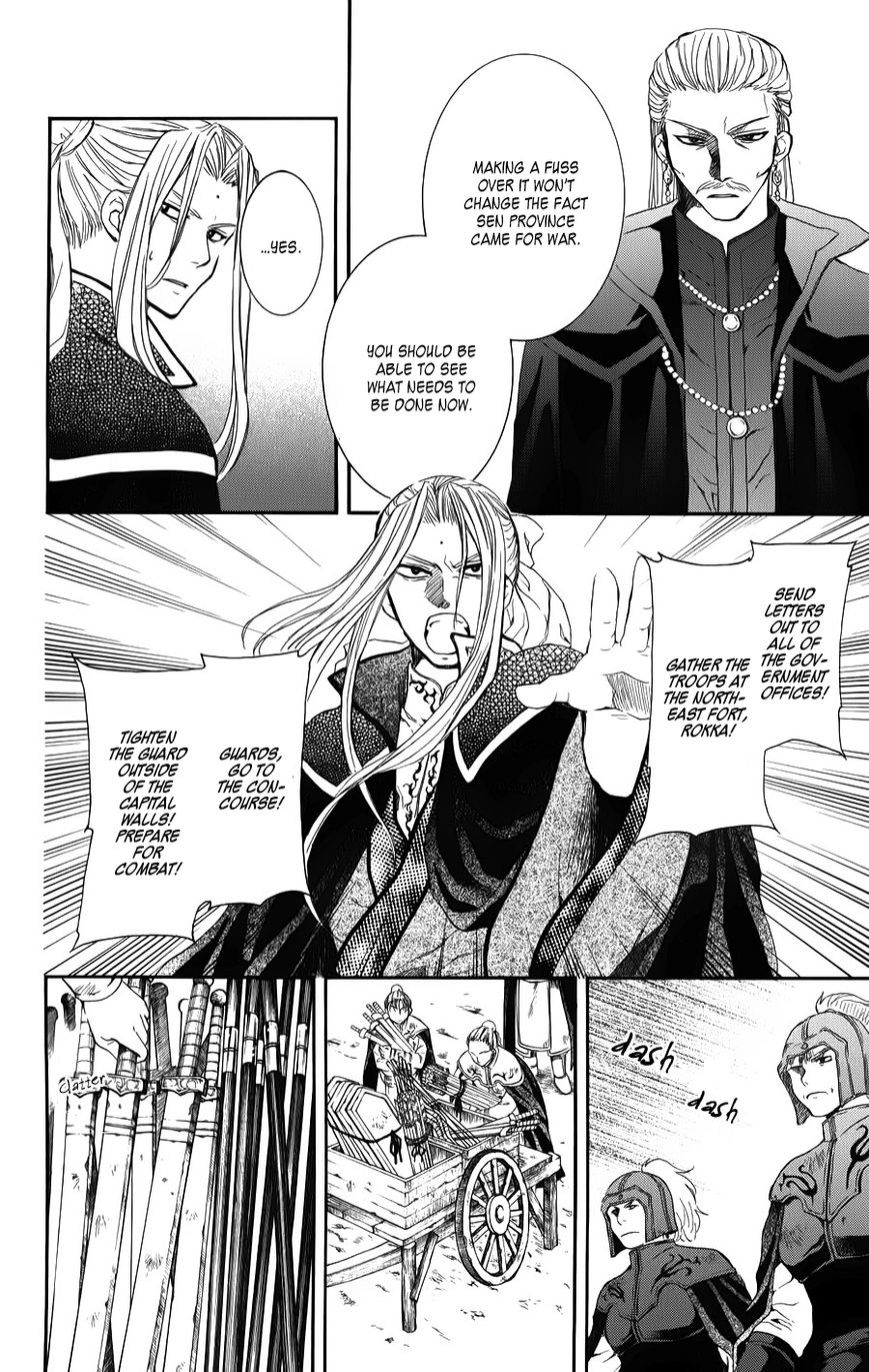 Read Akatsuki no Yona EN Manga Online