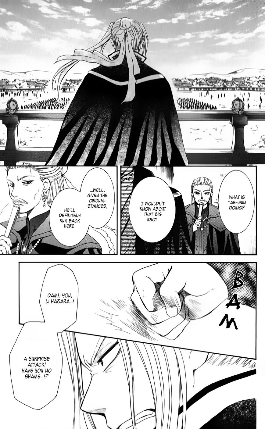 Read Akatsuki no Yona EN Manga Online