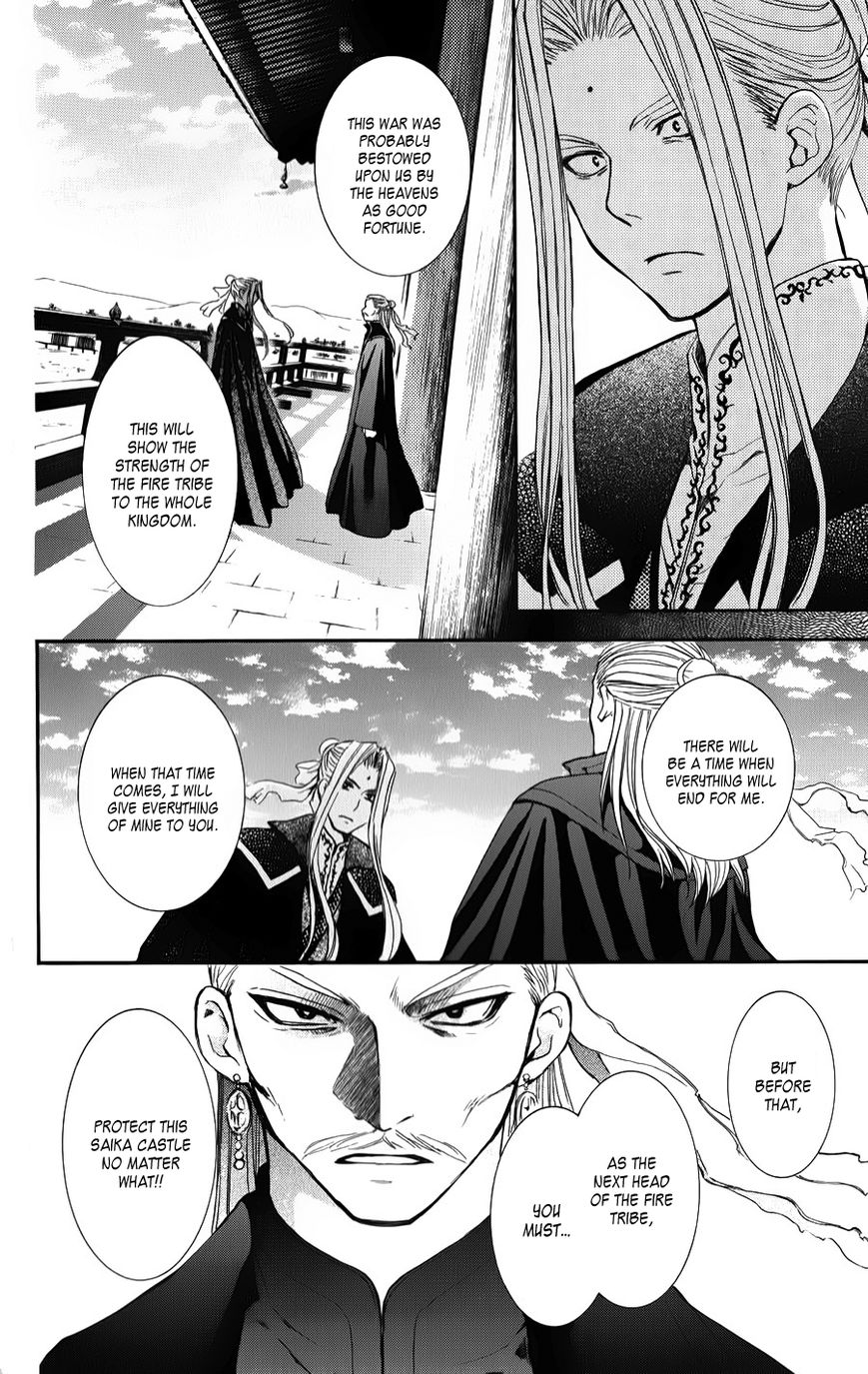 Read Akatsuki no Yona EN Manga Online
