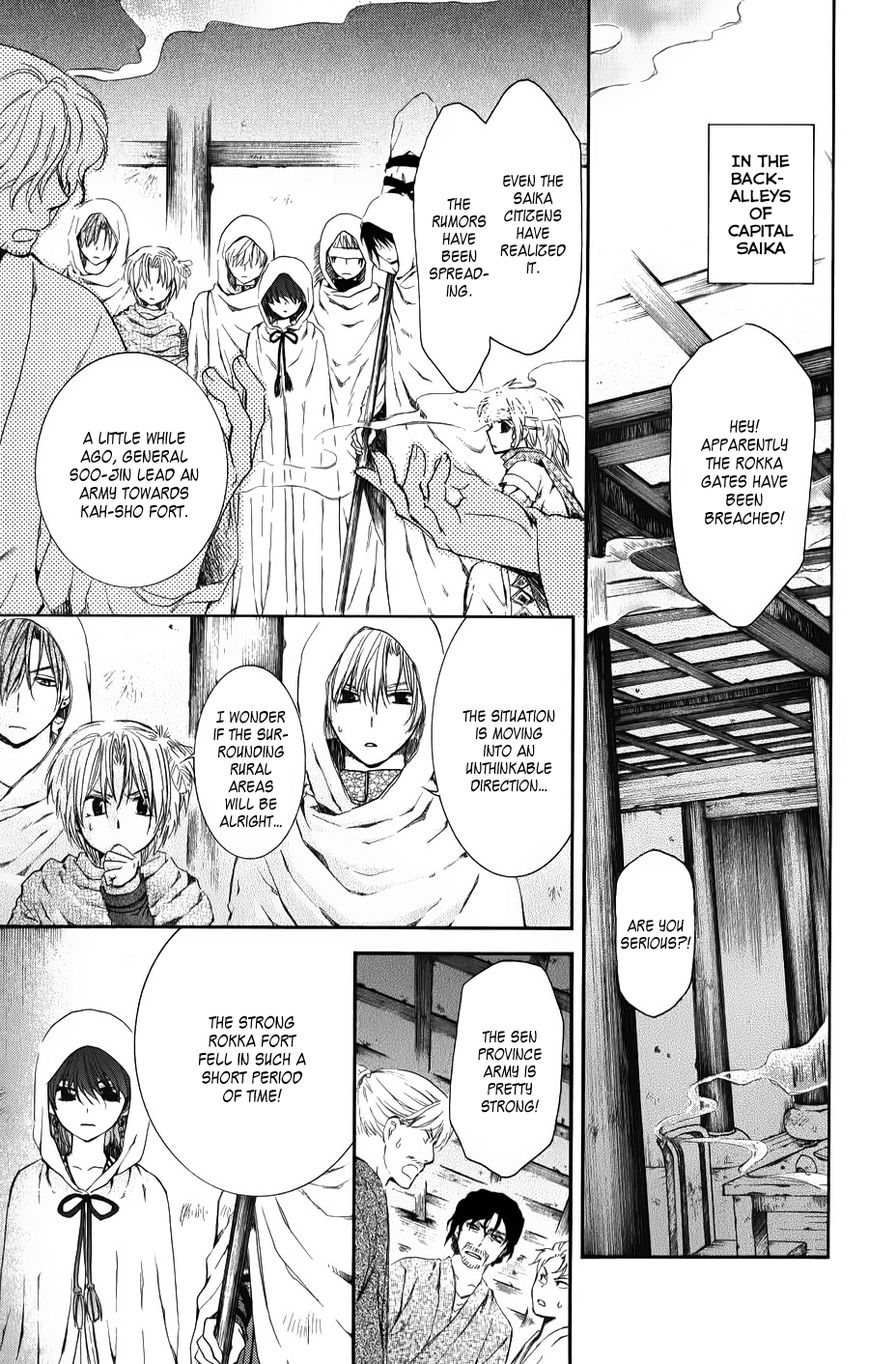 Read Akatsuki no Yona EN Manga Online