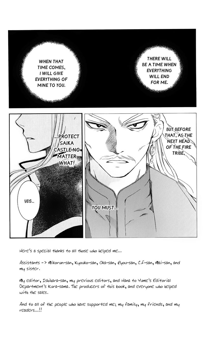 Read Akatsuki no Yona EN Manga Online