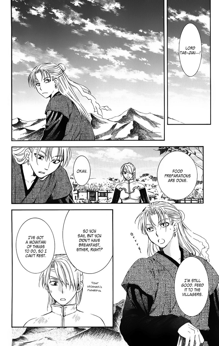 Read Akatsuki no Yona EN Manga Online