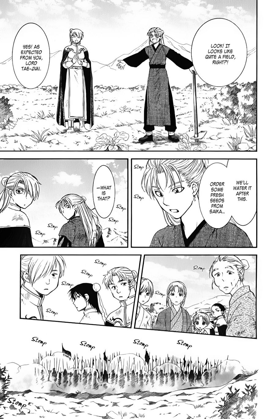Read Akatsuki no Yona EN Manga Online