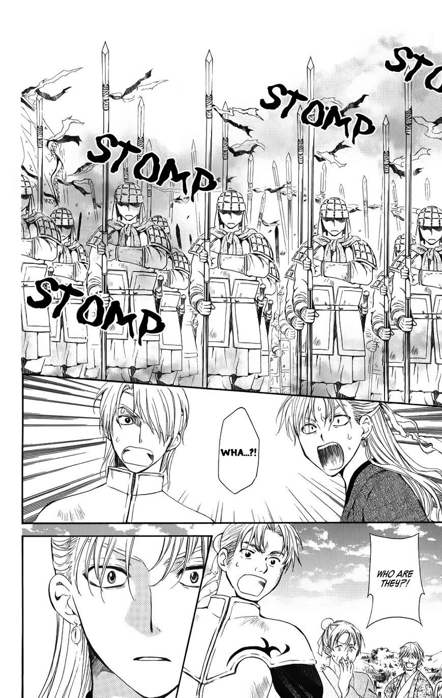 Read Akatsuki no Yona EN Manga Online