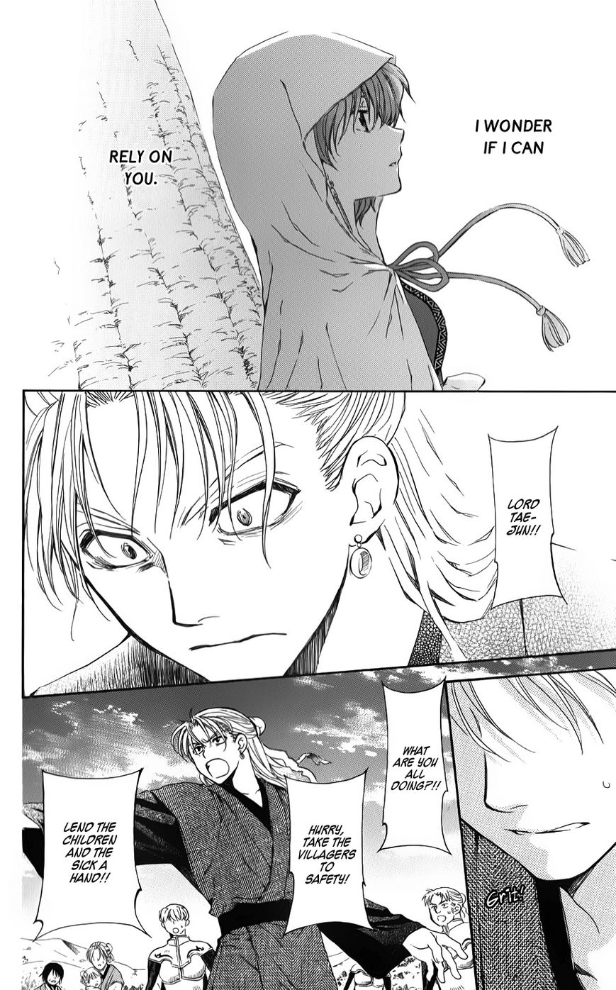 Read Akatsuki no Yona EN Manga Online