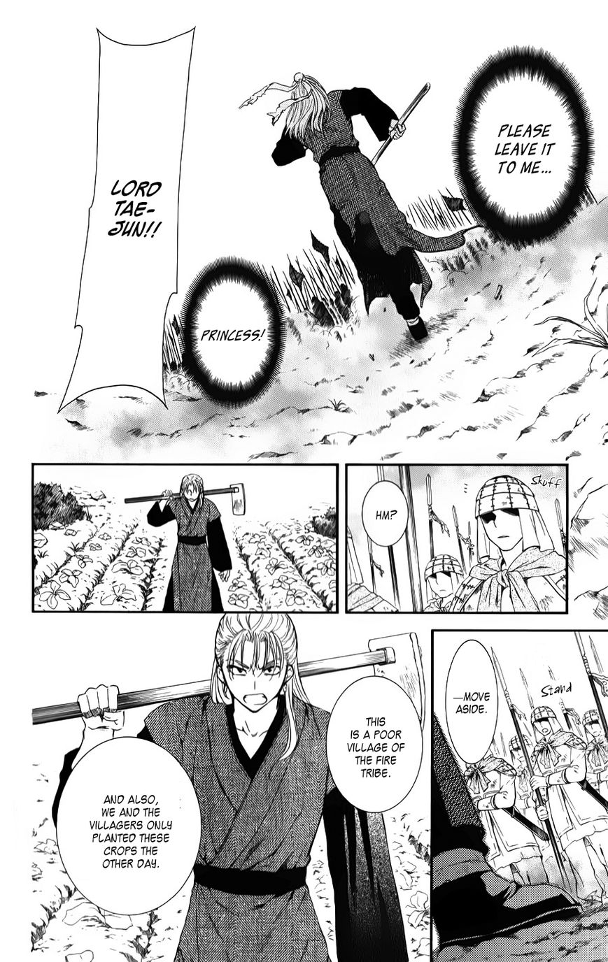 Read Akatsuki no Yona EN Manga Online