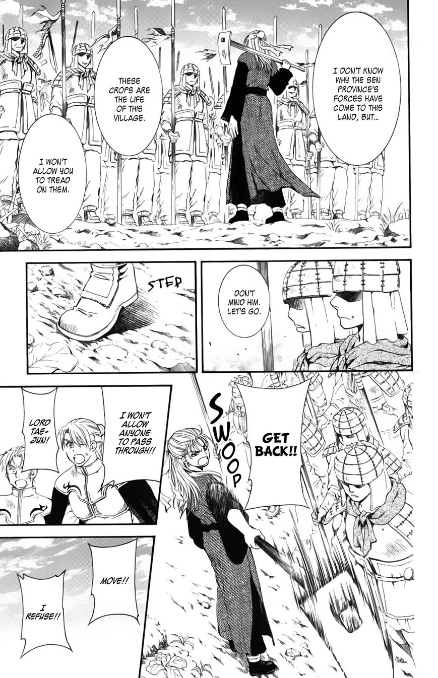 Read Akatsuki no Yona EN Manga Online