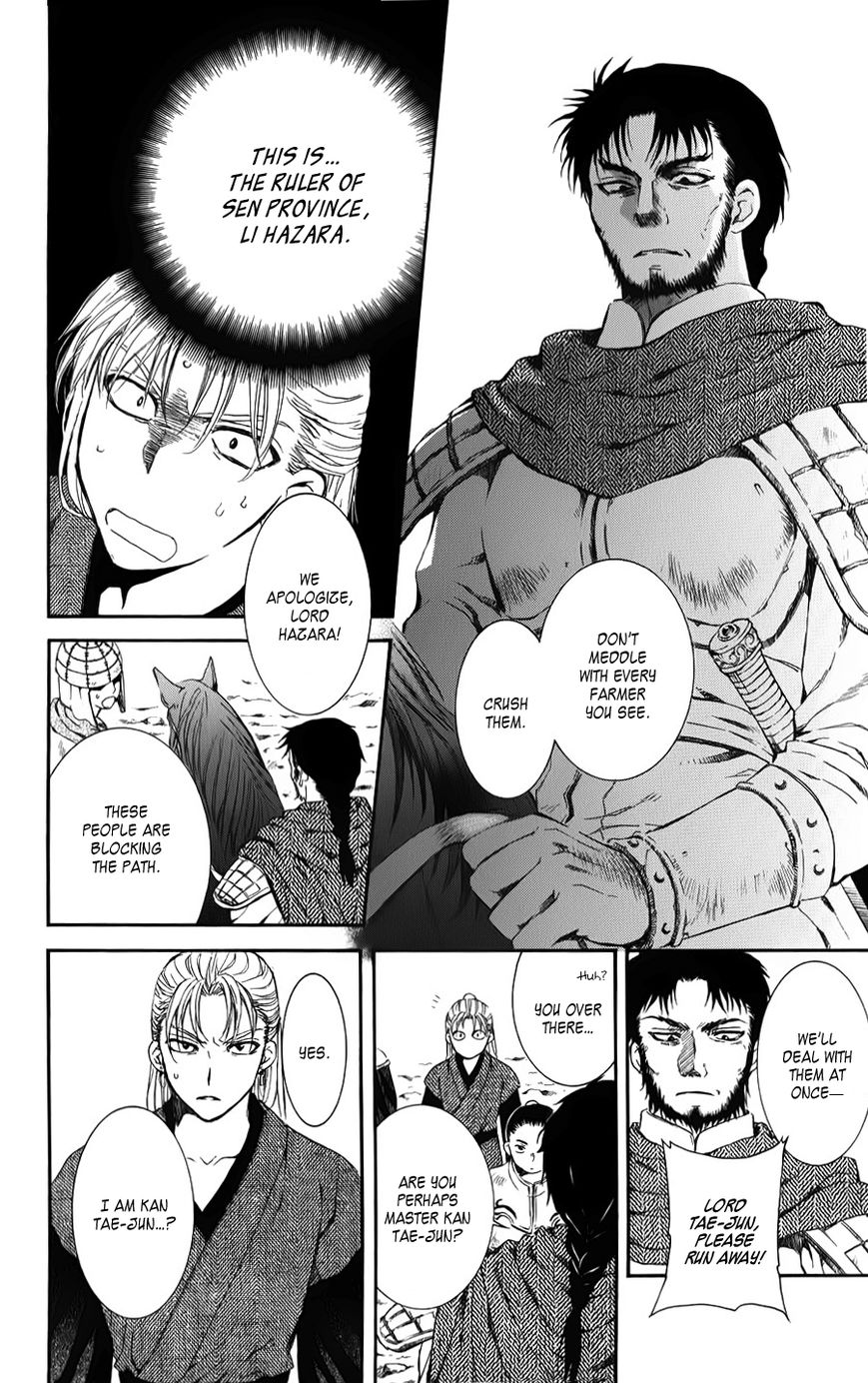 Read Akatsuki no Yona EN Manga Online