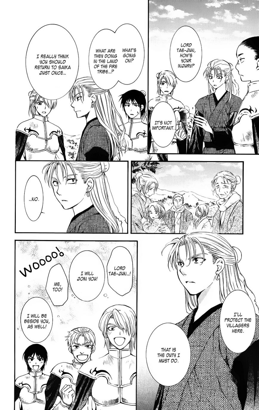 Read Akatsuki no Yona EN Manga Online