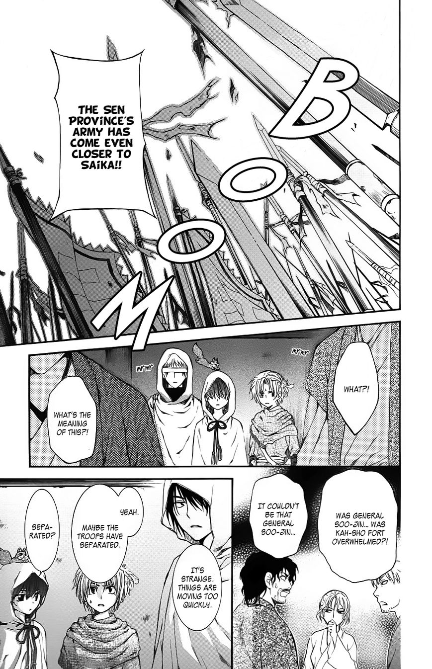 Read Akatsuki no Yona EN Manga Online