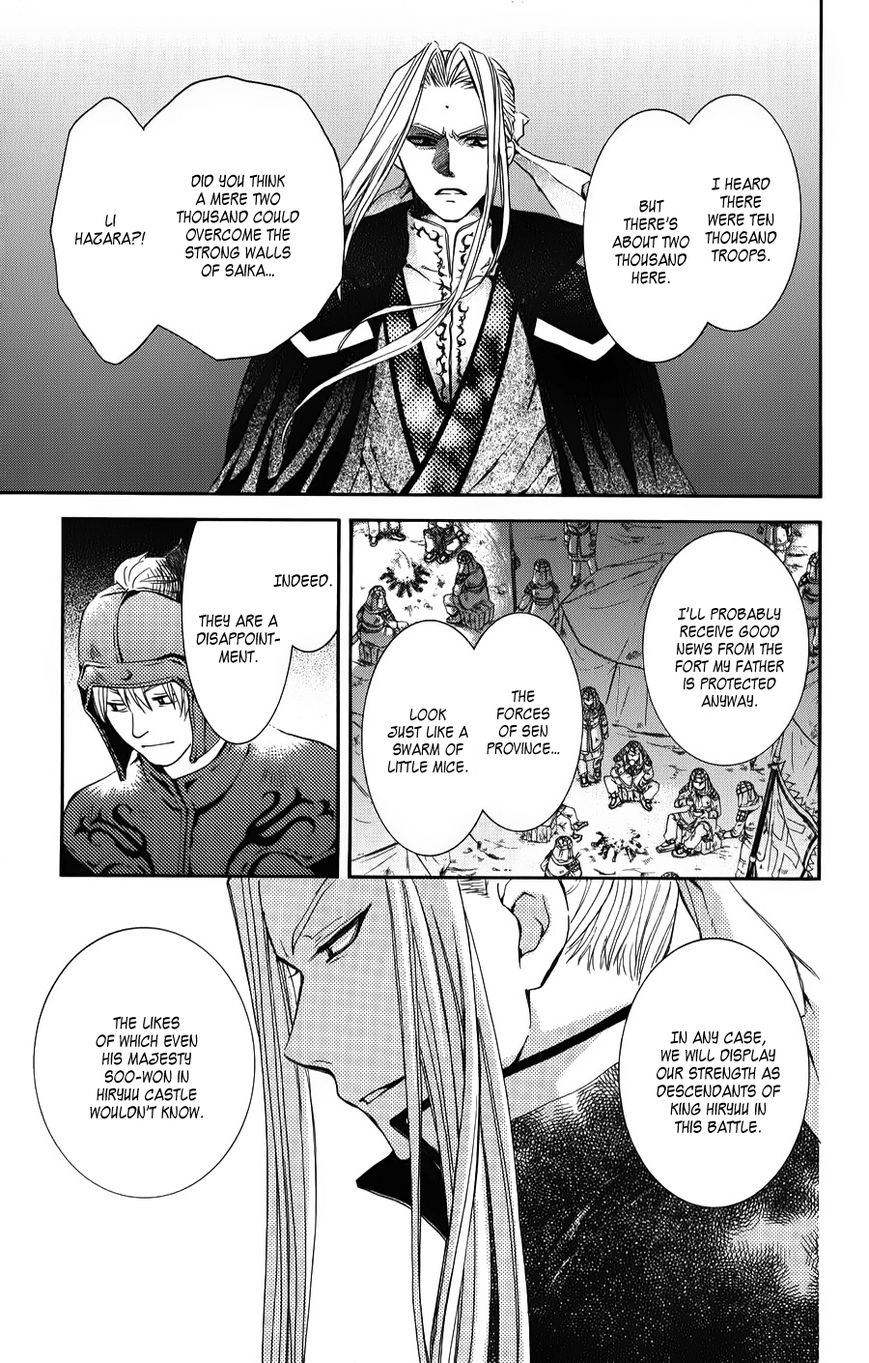 Read Akatsuki no Yona EN Manga Online