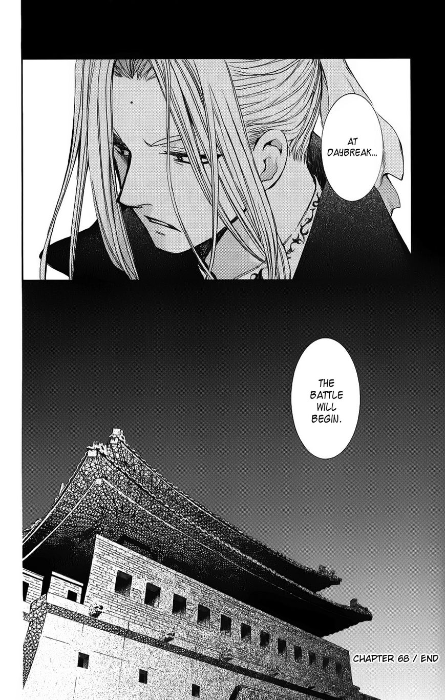 Read Akatsuki no Yona EN Manga Online