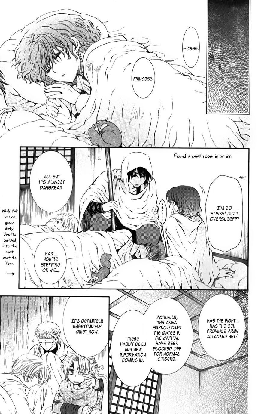 Read Akatsuki no Yona EN Manga Online