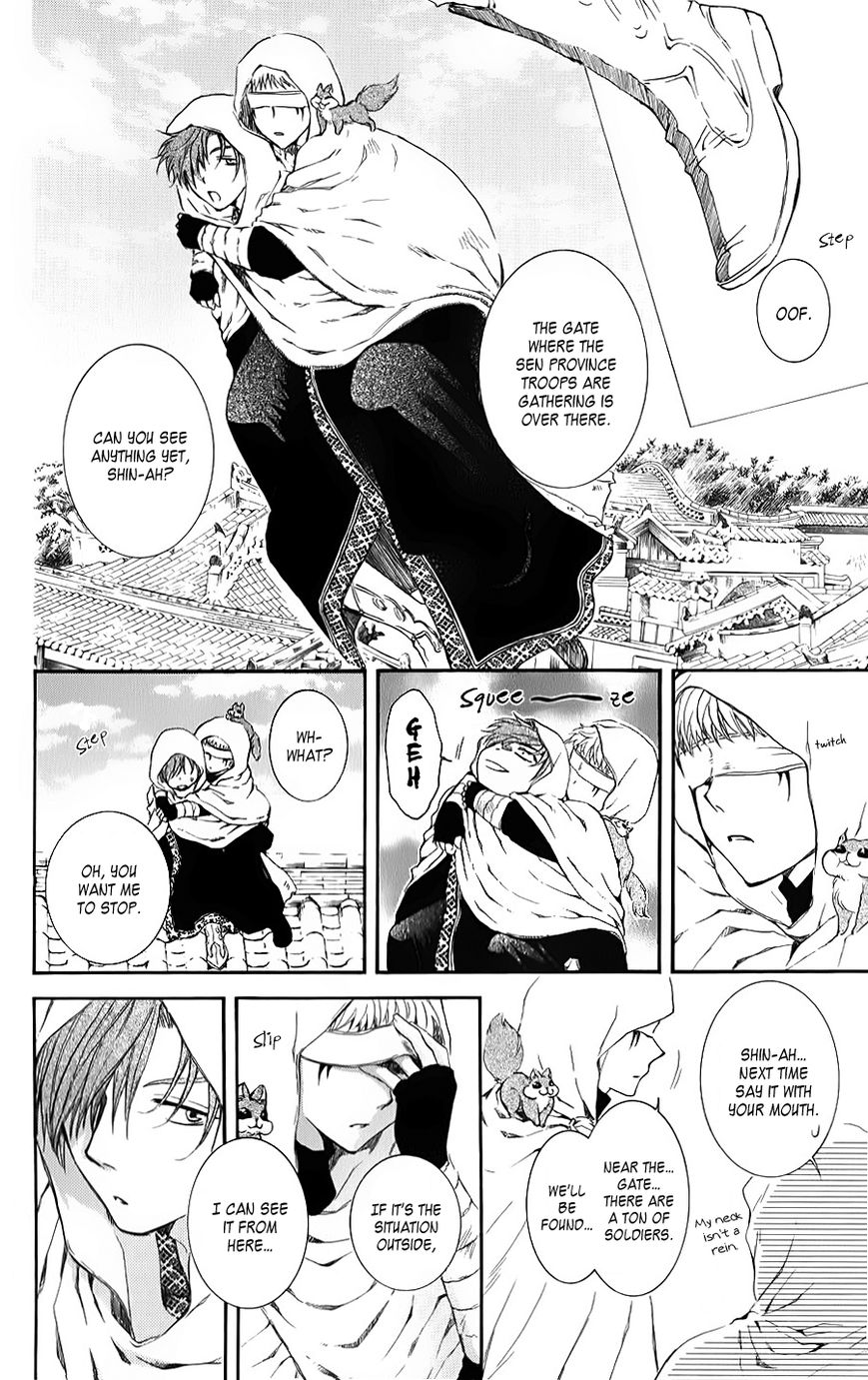 Read Akatsuki no Yona EN Manga Online