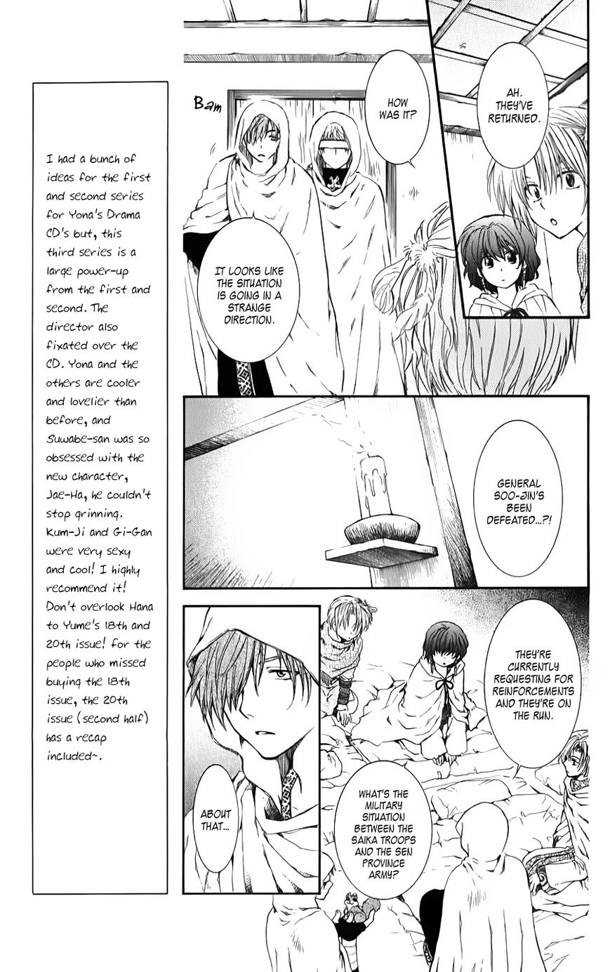 Read Akatsuki no Yona EN Manga Online