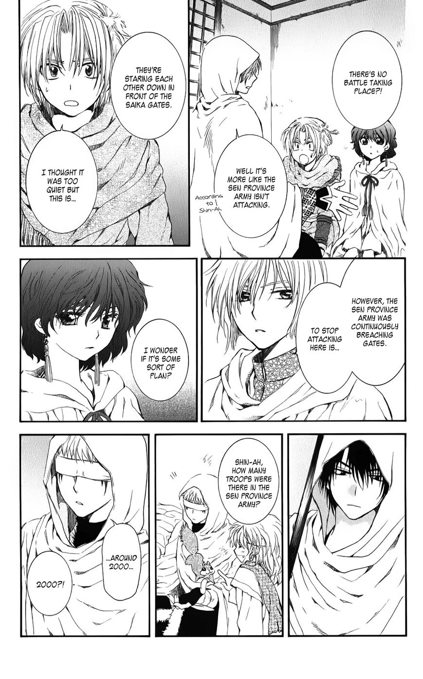 Read Akatsuki no Yona EN Manga Online