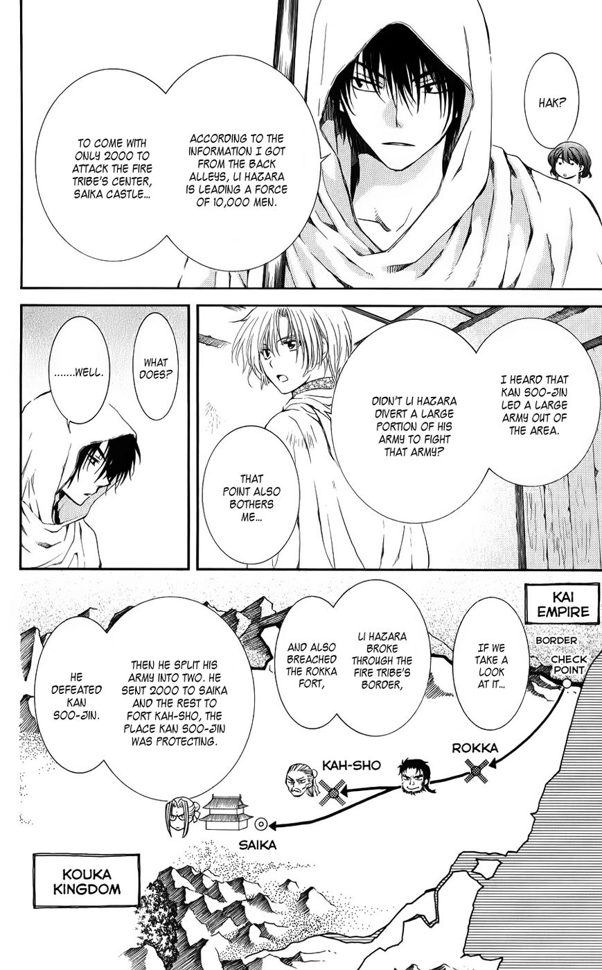 Read Akatsuki no Yona EN Manga Online
