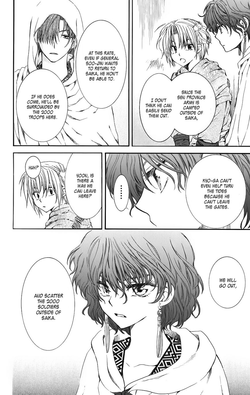 Read Akatsuki no Yona EN Manga Online