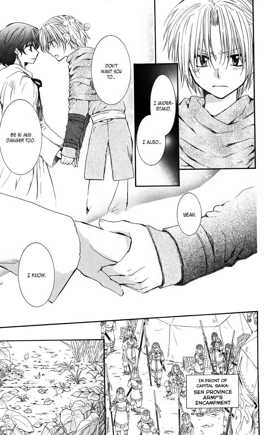 Read Akatsuki no Yona EN Manga Online
