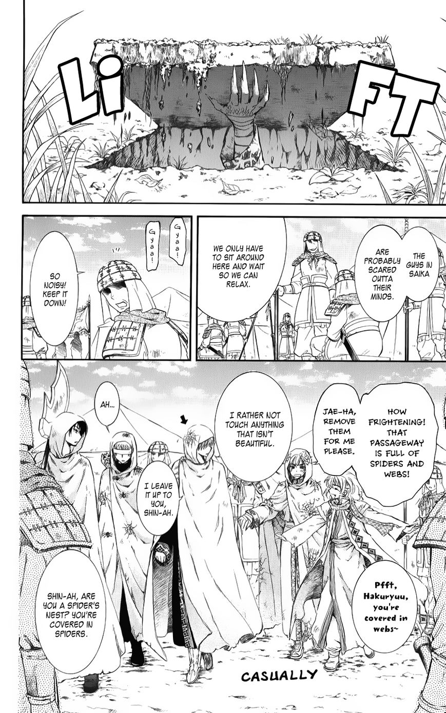 Read Akatsuki no Yona EN Manga Online