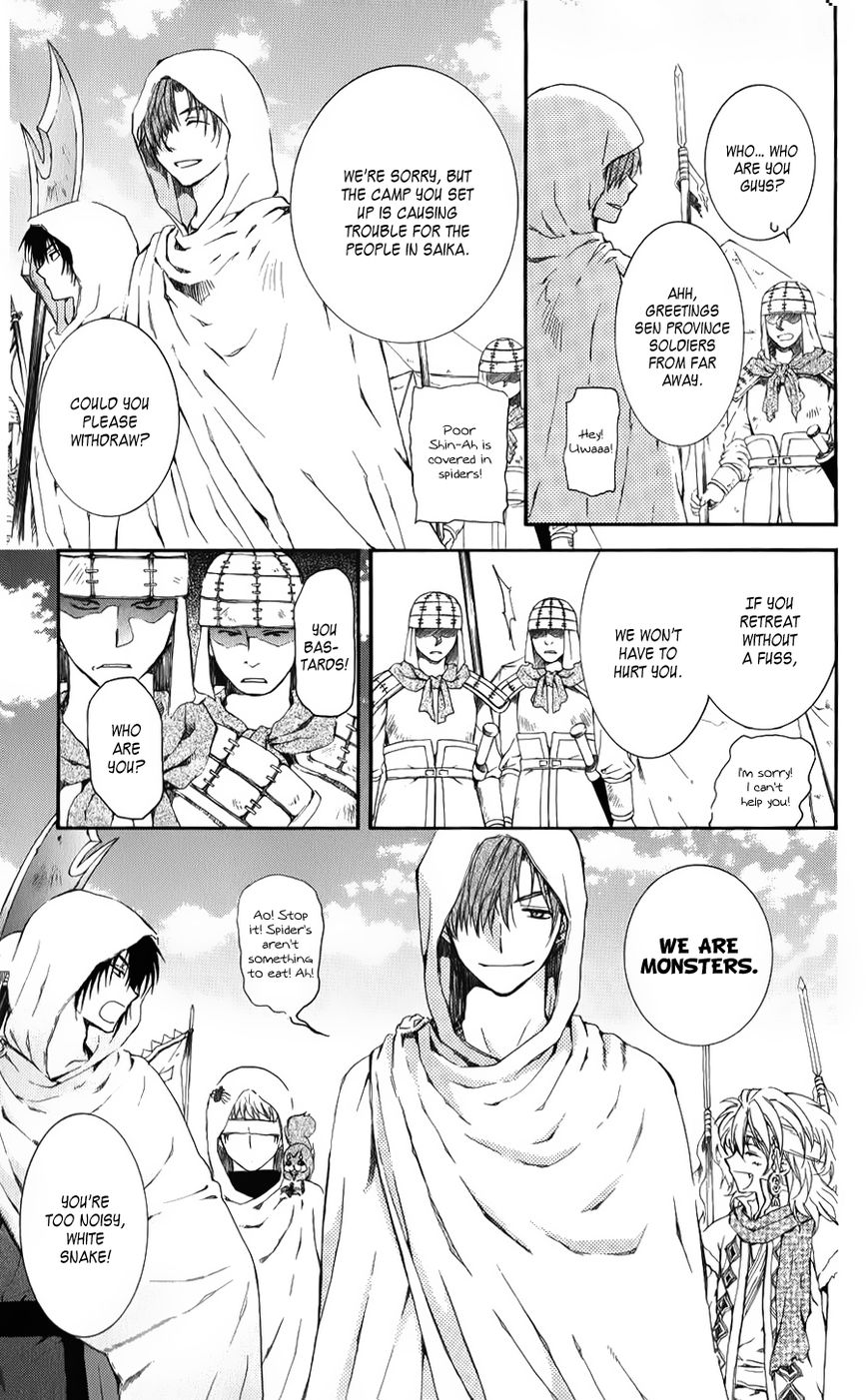 Read Akatsuki no Yona EN Manga Online