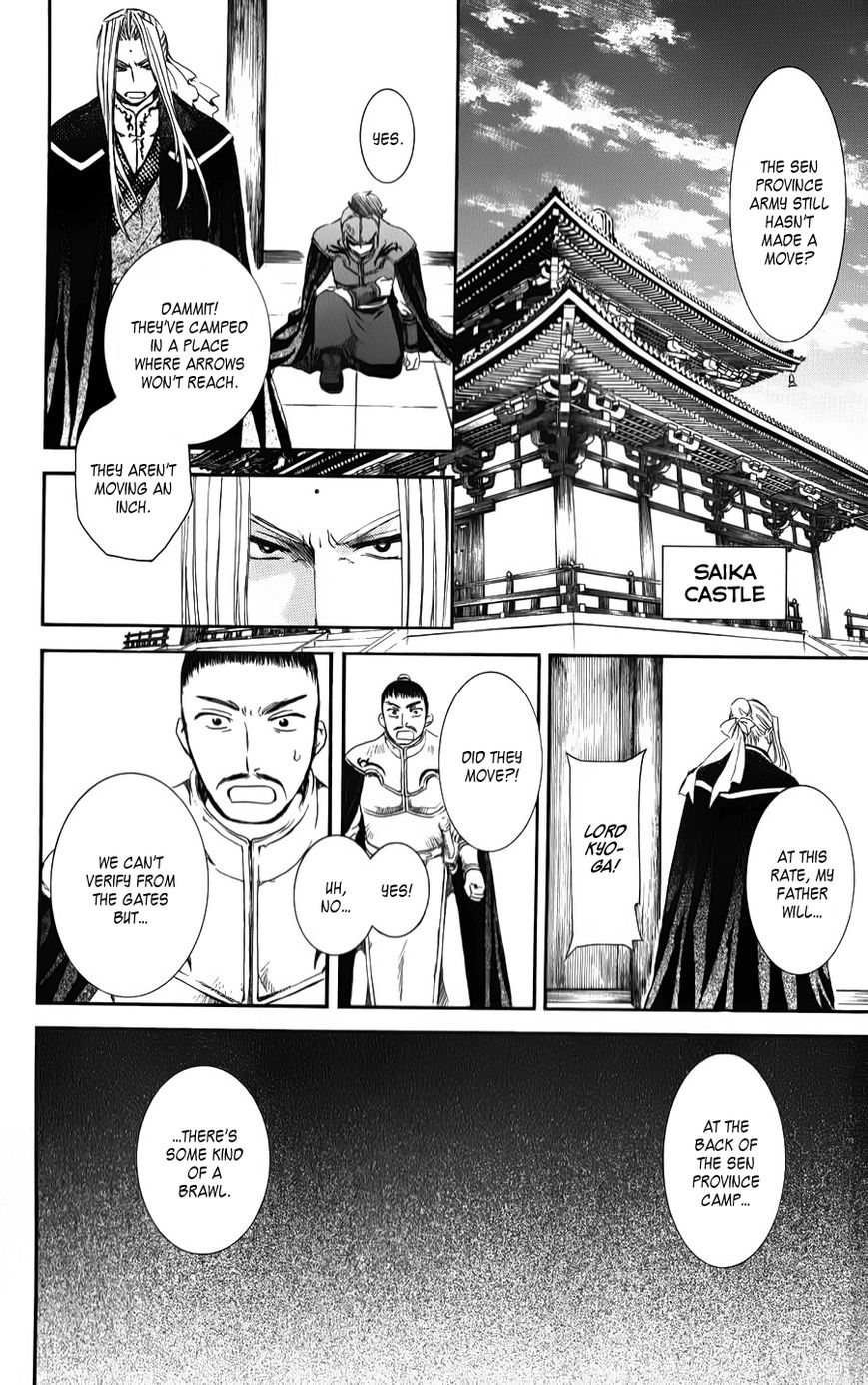 Read Akatsuki no Yona EN Manga Online