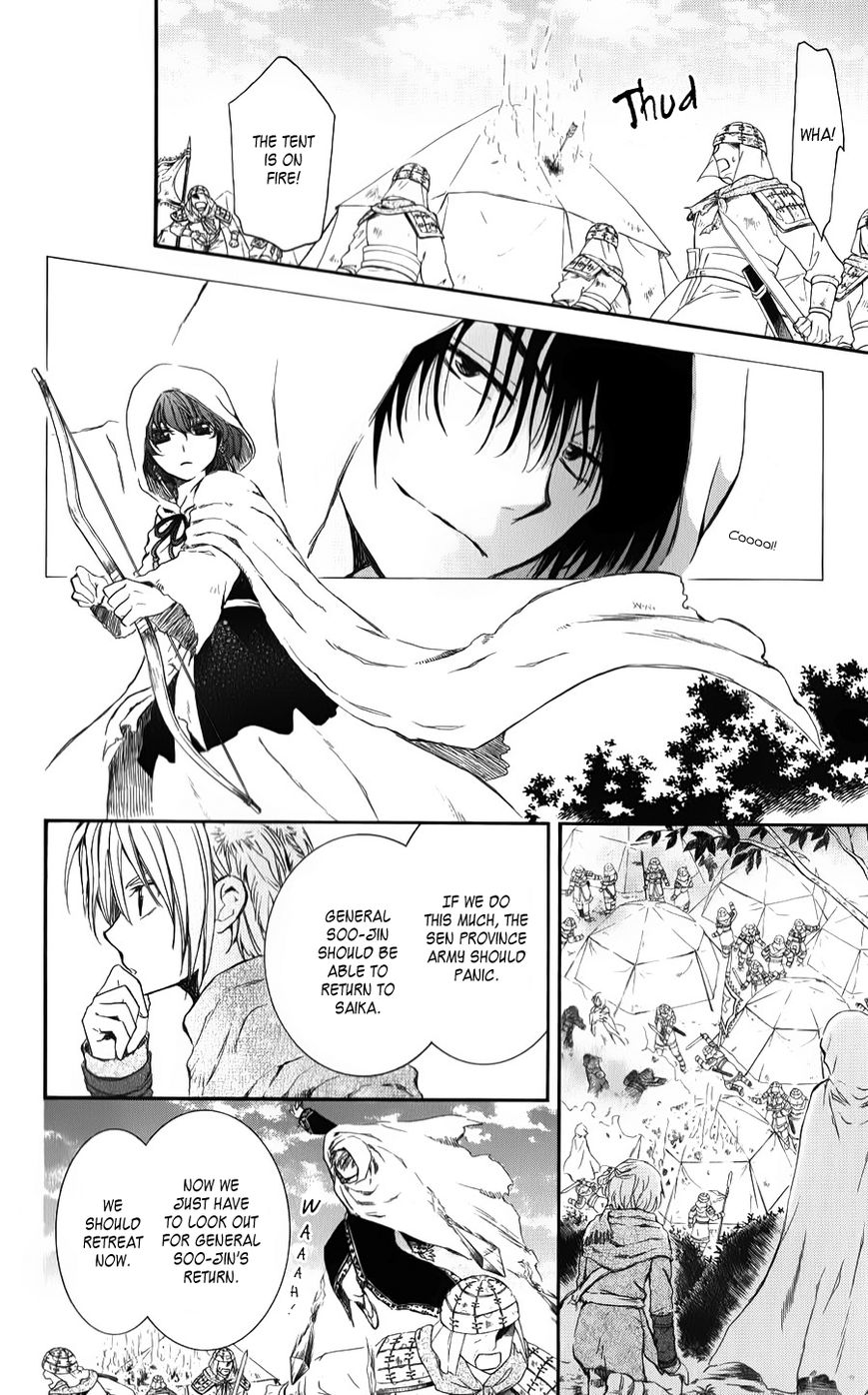 Read Akatsuki no Yona EN Manga Online