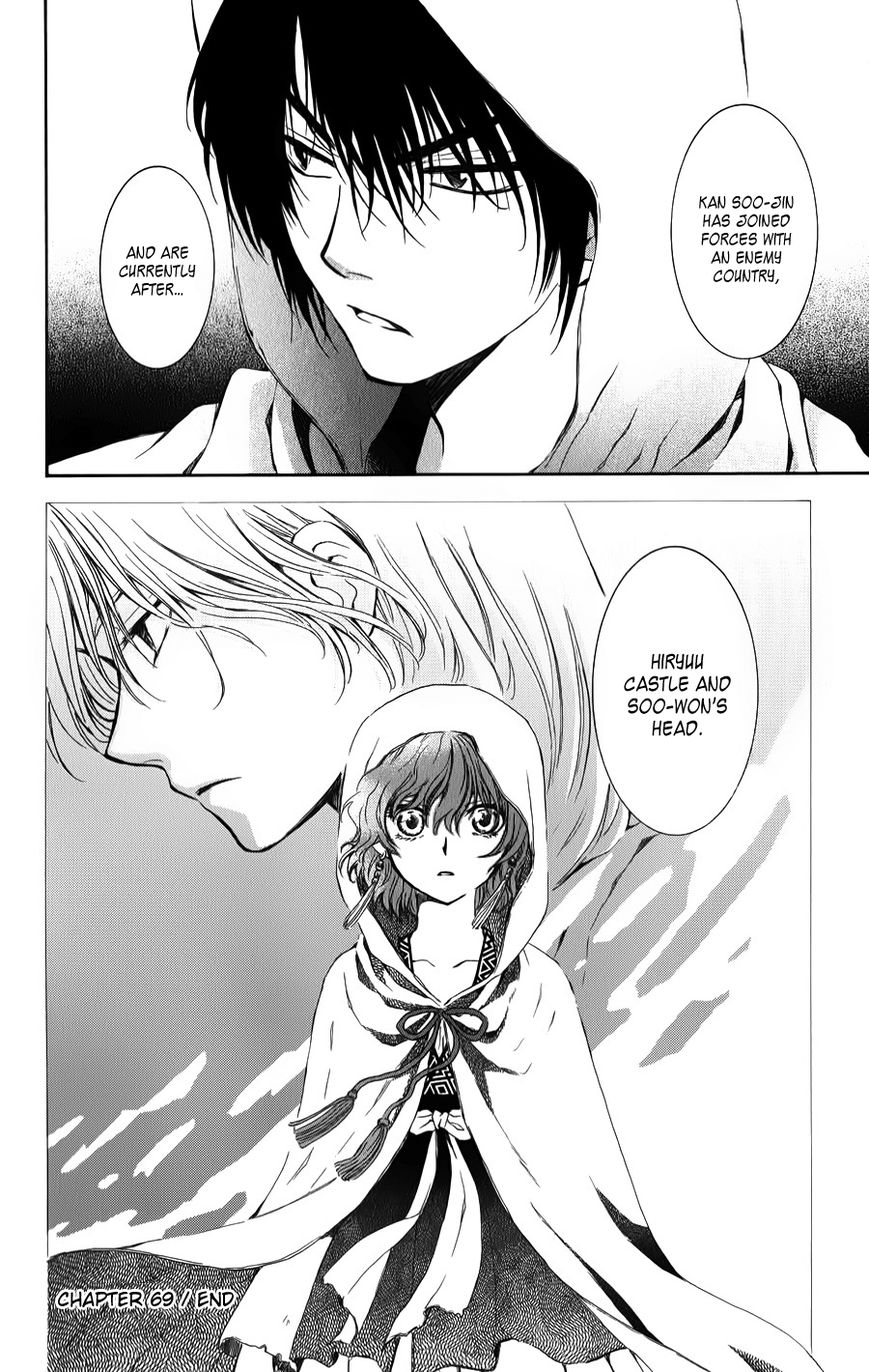 Read Akatsuki no Yona EN Manga Online
