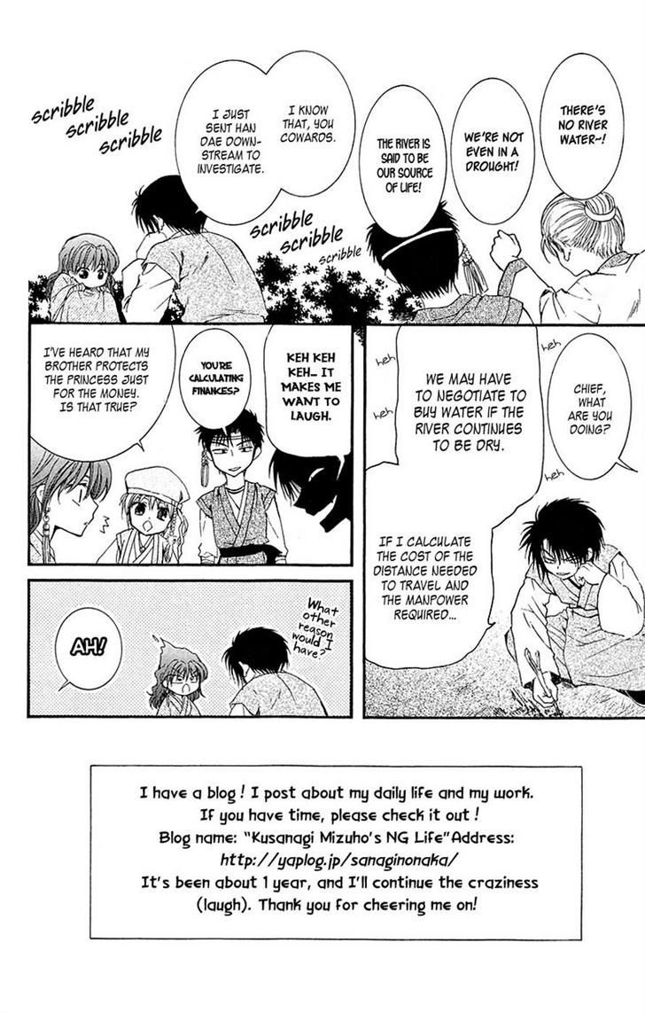 Read Akatsuki no Yona EN Manga Online