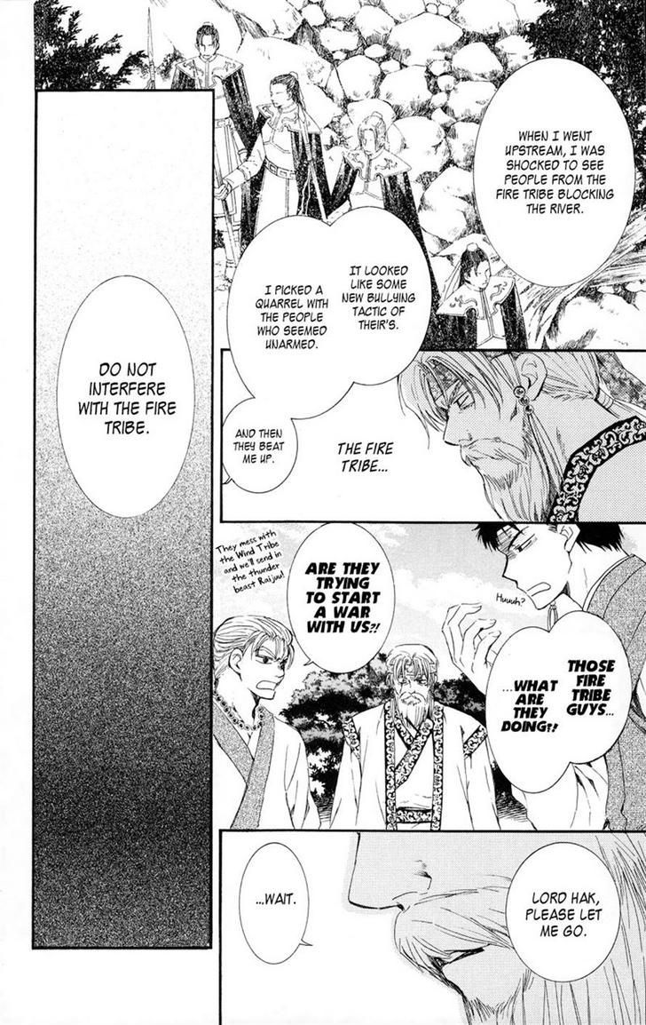 Read Akatsuki no Yona EN Manga Online