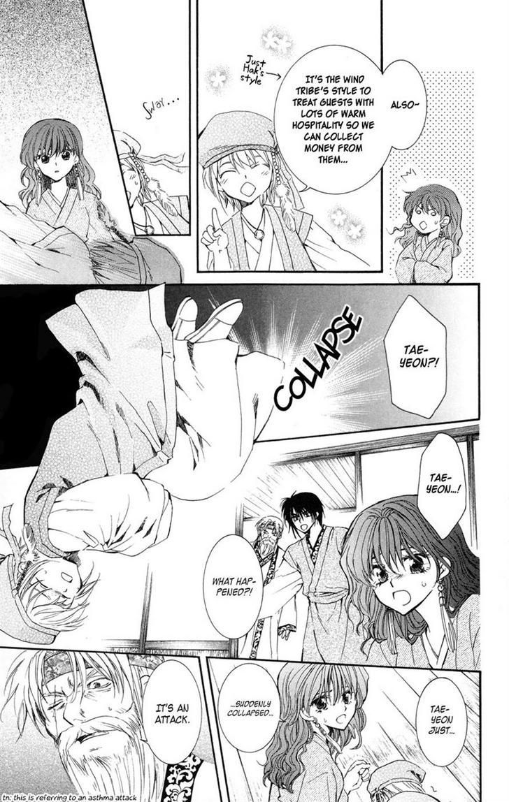 Read Akatsuki no Yona EN Manga Online