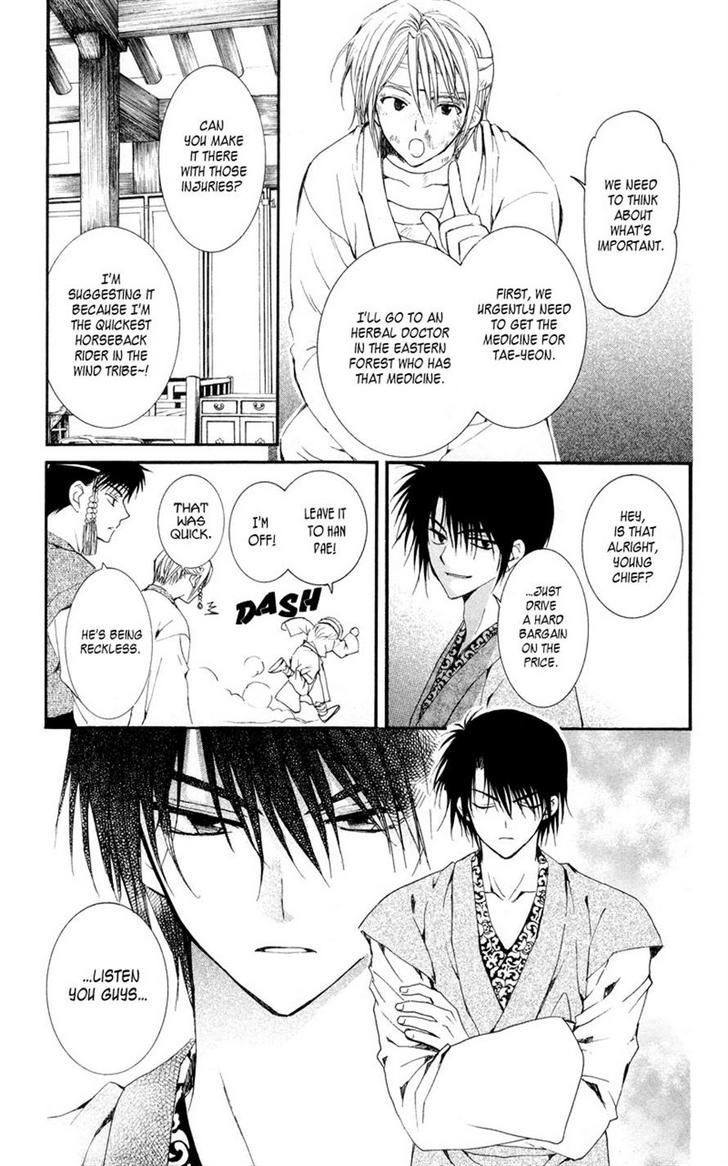 Read Akatsuki no Yona EN Manga Online