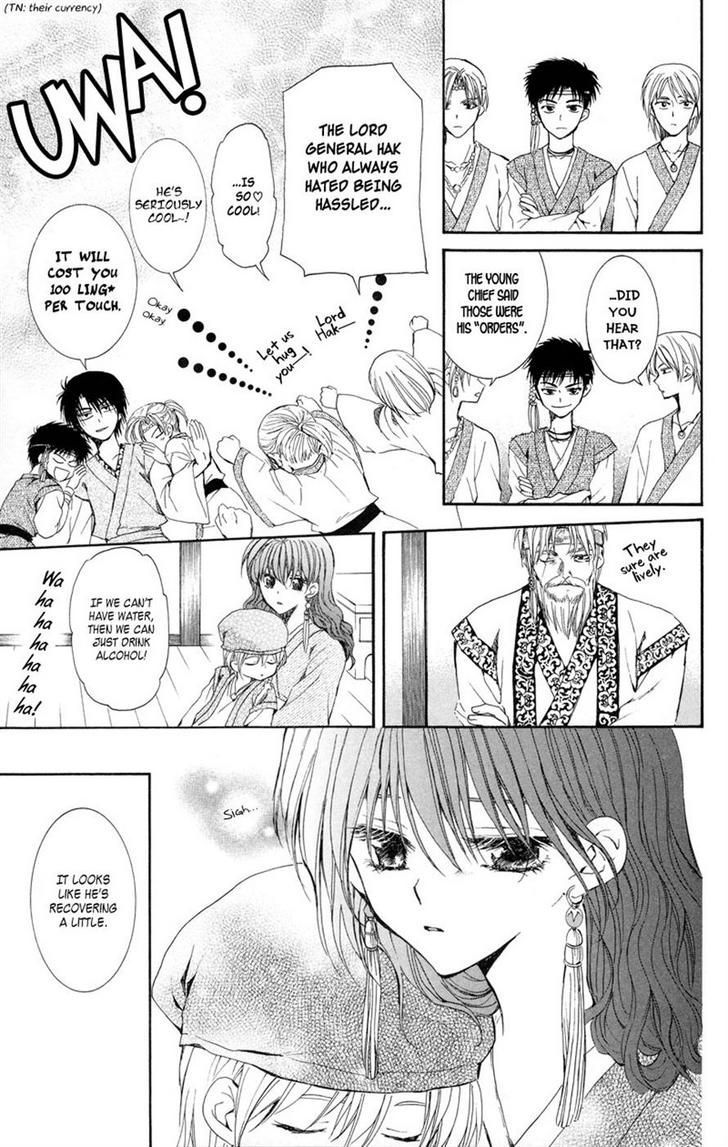 Read Akatsuki no Yona EN Manga Online
